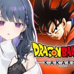 #1【ドラゴンボールZ:KAKAROT】完全初見！激浅知識で見るドラゴンボールの世界🐲🌎🌟【小清水 透 / にじさんじ】