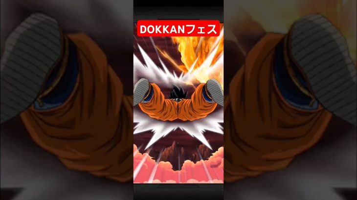 ドラゴンボール　DOKKANフェス切り抜き✨