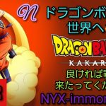 DRAGON BALL Z KAKAROT 初見プレイ#6 ネタバレ注意⚠️ ナメック星でドラゴンボール争奪戦😎