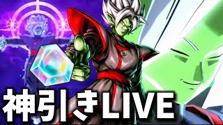 ザマスと１７号の性能見てガシャ引く配信【ドラゴンボールレジェンズ】【DRAGON BALL legends】