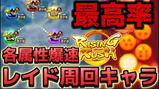 【全ユーザー必見】お年玉レイド各属性の最特攻キャラ紹介します【ドラゴンボールレジェンズ】【DRAGON BALL　legends】【ビースト】