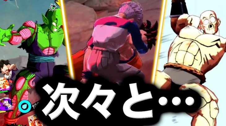 試合中に仲間が次々とやられていく編成がヤバすぎた【ドラゴンボールレジェンズ】【DRAGONBALL LEGENDS】【ゲーム実況】