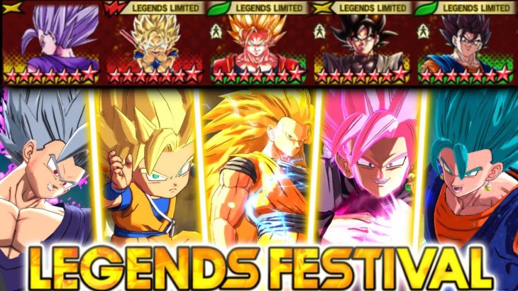 フェスティバルの目玉キャラが全て使える編成が豪華すぎた【ドラゴンボールレジェンズ】【DRAGONBALL LEGENDS】【ゲーム実況】