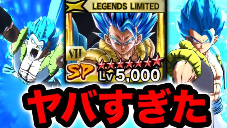 【本当に待望】遂にゼンカイ覚醒！ゴジブルパイセンがヤバすぎた【ドラゴンボールレジェンズ】【DRAGONBALL LEGENDS】【ゲーム実況】