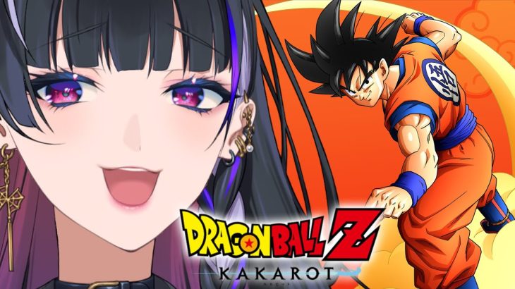 【Dragon Ball Z: Kakarot￤ドラゴンボール】First time Dragon Ball! 人生初のドラゴンボール！【NIJISANJI EN | Meloco Kyoran】