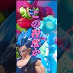 最後のコンプ運試し!ドラゴンボールHG02ゴジータブルー、ビースト狙いで4回ガチャる #shorts #フィギュア #ドラゴンボール #ガチャ