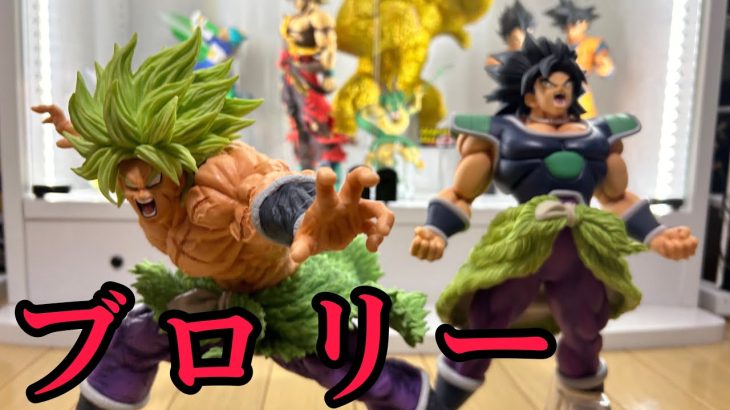 【フィギュア紹介】ブロリー！！！LIVE配信⑥#ドラゴンボール  #dragonball