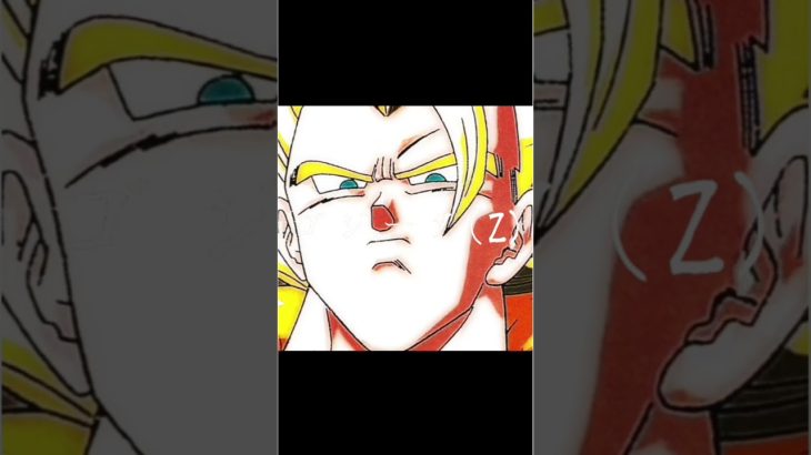 ドラゴンボール【短編MAD 】俺の推し#ドラゴンボール #バーダック #魔人ベジータ #ドラゴンボールmad