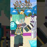 PARALLELなマインクラフト【イカゲーム】【マイクラアニメ】【ドラゴンボール】【フリーザ】