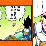 【ドラゴンボールSD】縦読み！「謎の大復活！そして…」【最強ジャンプ漫画】