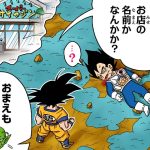 【ドラゴンボールSD】縦読み！「サイヤ人の誇り」【最強ジャンプ漫画】