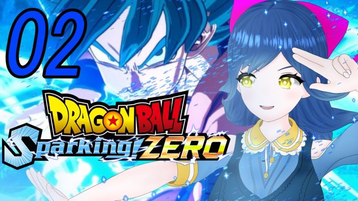 【ドラゴンボール Sparking! ZERO】エピソードモードセル編！02 ※ネタバレ注意【Vtuber】