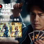 【公式】ドラゴンボールスーパーカードゲームフュージョンワールド TVCM『未知なる冒険』-ベジット&ゴジータ-