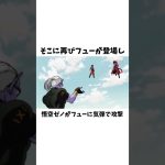 悟空ブルーVS悟空4が熱すぎるwww  #ドラゴンボール #アニメ #dragonball