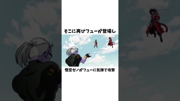 悟空ブルーVS悟空4が熱すぎるwww  #ドラゴンボール #アニメ #dragonball