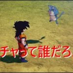 【ドラゴンボールZ カカロット】悟飯の覚悟【ネタバレあり】 #5