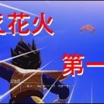 【ドラゴンボールZ カカロット】因縁の二人【ネタバレあり】 #6