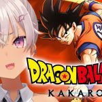 ┊ドラゴンボール Z KAKAROT┊初ドラゴンボール★ピッコロまっててね【魔使マオ／にじさんじ】