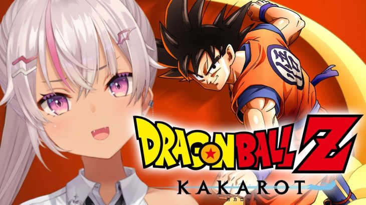 ┊ドラゴンボール Z KAKAROT┊初ドラゴンボール★ピッコロまっててね【魔使マオ／にじさんじ】