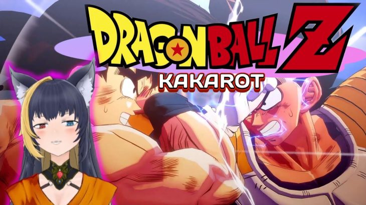 【ドラゴンボール Z KAKAROT】しばらく止まってたけど再開【ゲーム】