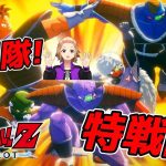 [ドラゴンボールZ KAKAROT #6] ネタバレあり 原作を何度も読んだDB好きがKAKAROTに挑戦！ [ゲーム実況]