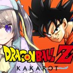 【 ドラゴンボール Z KAKAROT 】完全初見プレイ！DLC！#２【希音らら/Vtuber】