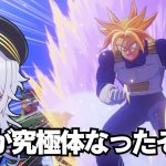 【ドラゴンボールZ KAKAROT】#13 セルゲームが始まってしまう・・・！ ※ネタバレ有【Fraia/エフライア ＃Vtuber ゲーム実況】