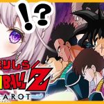 【ドラゴンボール Z KAKAROT】#16 完全初見！はじめてのドラゴンボール☆-BARDOCK-たったひとりの最終決戦 編