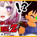 【ドラゴンボール Z KAKAROT】#18 完全初見！はじめてのドラゴンボール☆-BARDOCK-たったひとりの最終決戦 編