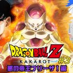 【 #ドラゴンボールZ KAKAROT】#3 #完全初見 フリーザ様！ナメック星に行きますよ！ド初見とDBを学びませんか～！【 #新人VTuber 】