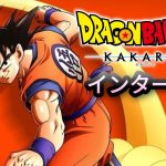 【ドラゴンボールZカカロット】#3　インターバルサブクエ　ネタバレ注意！【実況なし】