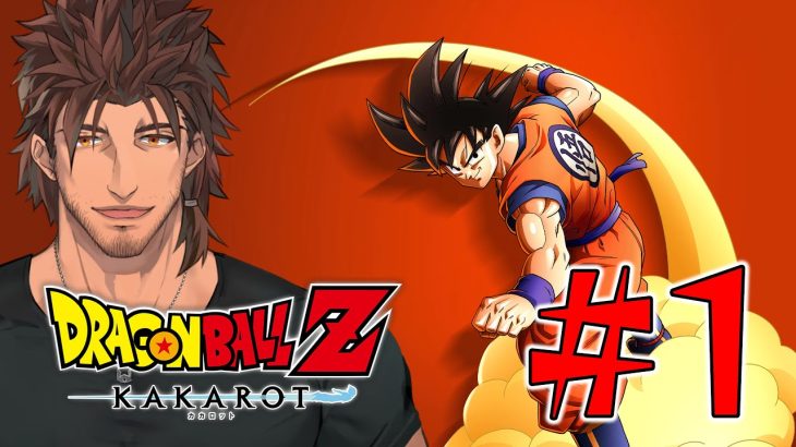 【ドラゴンボールZ:KAKAROT】ドラゴンボール完全初見の大冒険 #1【にじさんじ/ベルモンド・バンデラス】