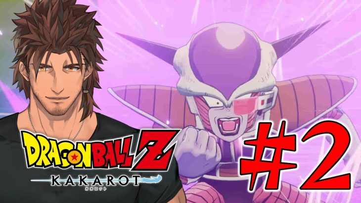 【ドラゴンボールZ:KAKAROT】ドラゴンボール完全初見の大冒険　仲間を復活させるためにナメック星へ #2【にじさんじ/ベルモンド・バンデラス】