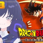 【ドラゴンボールZ:KAKAROT】#13  VS魔人ブウ 酸いも甘いも嚙み分ける ※ネタバレ注意【先斗寧/にじさんじ】