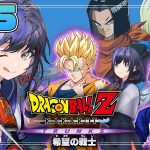 【ドラゴンボールZ:KAKAROT】#15  追加シナリオ：-TRUNKS- 希望の戦士 ※ネタバレ注意【先斗寧/にじさんじ】