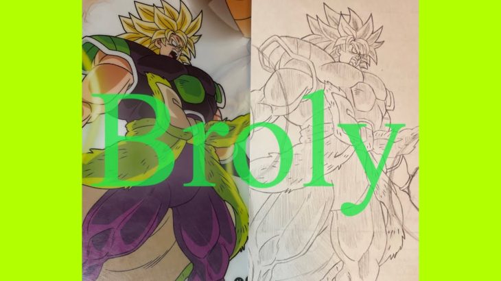 #broly #drawing #ドラゴンボール超ブロリー #模写 ドラゴンボール超のブロリーを模写してみた‼️