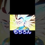 【ダイマ】熱すぎる展開一選 ベジータ覚醒最高過ぎる問題!!【ドラゴンボール】#ドラゴンボールダイマ #ダイマ #dragonball #アニメ #鳥山明 #ベジータ #ビンゴ