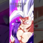 ［前編］好きな演出ランキング #ドッカンバトル #ドラゴンボールmad #goku #ドラゴンボール #dragonball #ブロリー