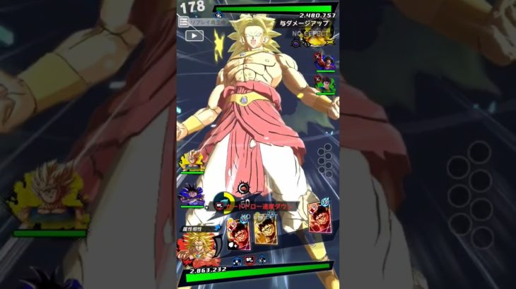 ハジリーじゃないです#ドラゴンボール #ドラゴンボールmad #ドラゴンボールレジェンズ #mad動画 #dbl #レジェンズpvp #ブロリー#ブロリーmad #memes #shorts