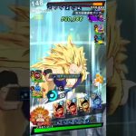 ゴテンクスのメイン使いやすい#ドラゴンボールmad #ドラゴンボール #ドラゴンボールレジェンズ #mad動画 #レジェンズpvp #dbl #ブロリー#ブロリーmad #memes #shorts