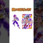 【#ドラゴンボール】難易度:激ムズ