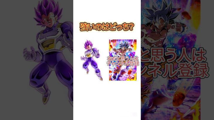 【#ドラゴンボール】難易度:激ムズ