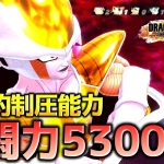 タマゴフリーザがただ強いだけの動画【ドラゴンボール ザ ブレイカーズ】