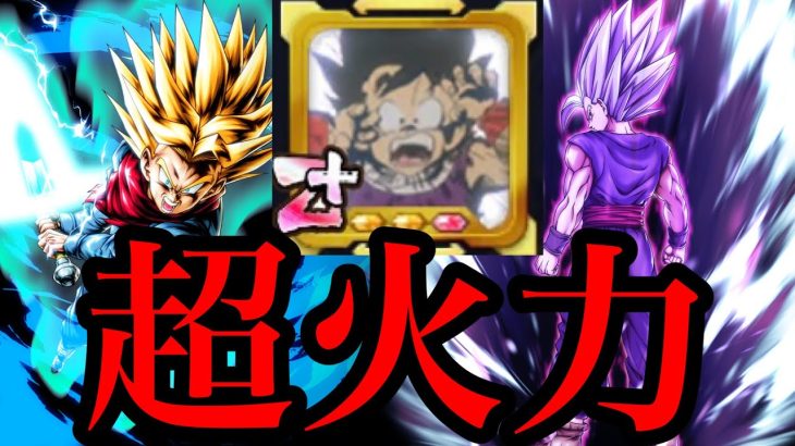 進化した純粋混血がやばいw【ドラゴンボールレジェンズ】【dragonball legends】【ゲーム実況】