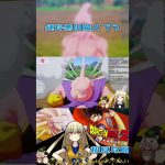 ドラゴンボールカカロット名シーンショート動画～ネタバレ有り～まさかの新しい魔神ブウ！？本物の邪悪が目を覚ます！！ #ゲーム実況 #ドラゴンボールz #実況