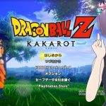 #1 【ドラゴンボールZ カカロット】完全初見！掴もうぜ！ドラゴンボール♪【鳥山明 DRAGONBALL Z】ネタバレ注意