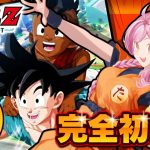 【#14 ドラゴンボールZ KAKAROT 】『そして10年後』完全初見でドラゴンボールの世界へ！ドラゴンボールZカカロット😍💪🔥【たかのは/女性Vtuber】