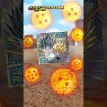 【2/24発売】ドラゴンボール 超戦士シールウエハース超 勝利への執念