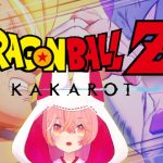 #3【ドラゴンボールZカカロット】フリーザって理想の上司だと思うんですけどどうでしょうか？【狐凛/Vtuber】＃ドラゴンボール