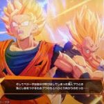 #6 【ドラゴンボールZ カカロット】完全初見！ベジータの覚悟！？vs魔人ブウ【鳥山明 DRAGONBALL Z KAKAROT】ネタバレ注意